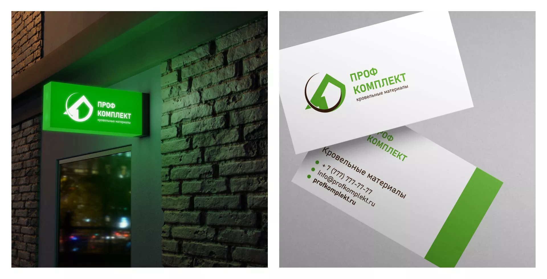 Разработка логотипа компании «Проф Комплект» в Владимире