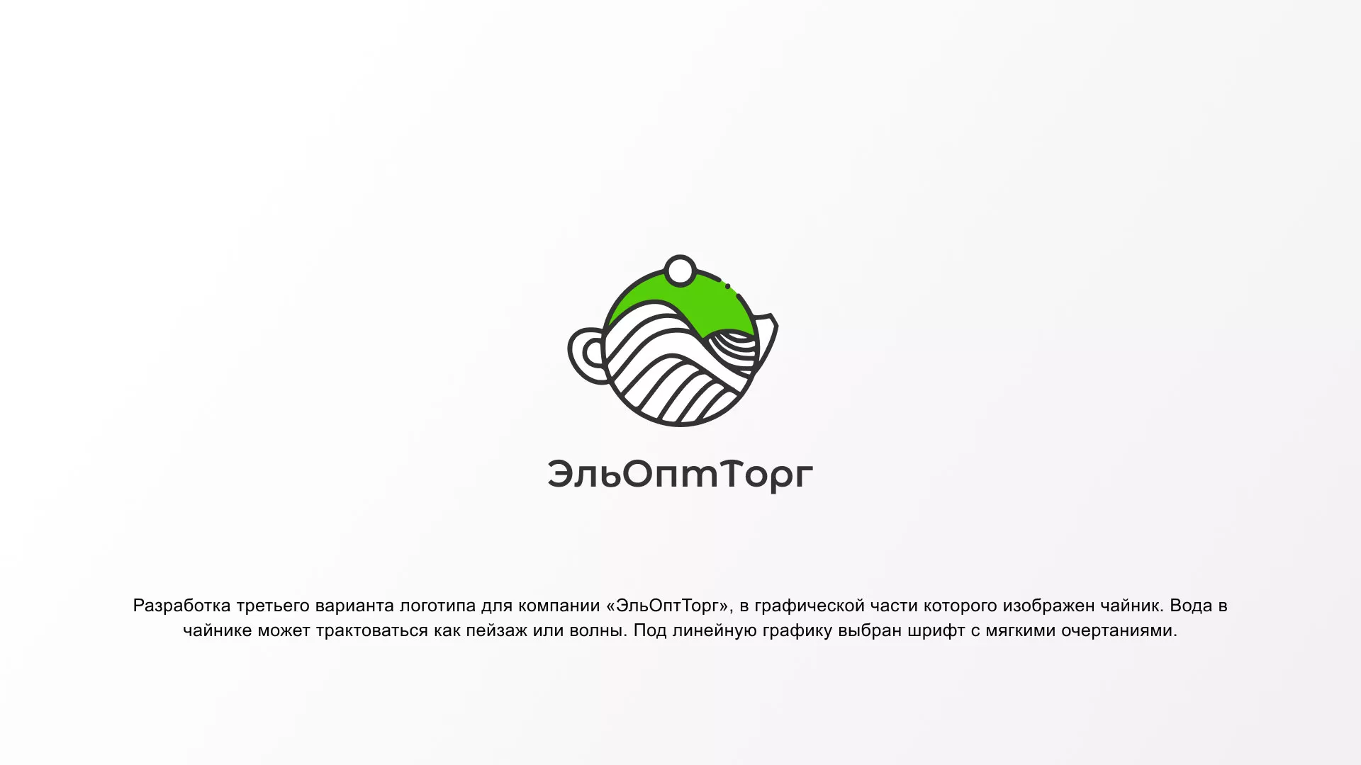 Создание логотипа для компании по продаже посуды и товаров для дома в Владимире