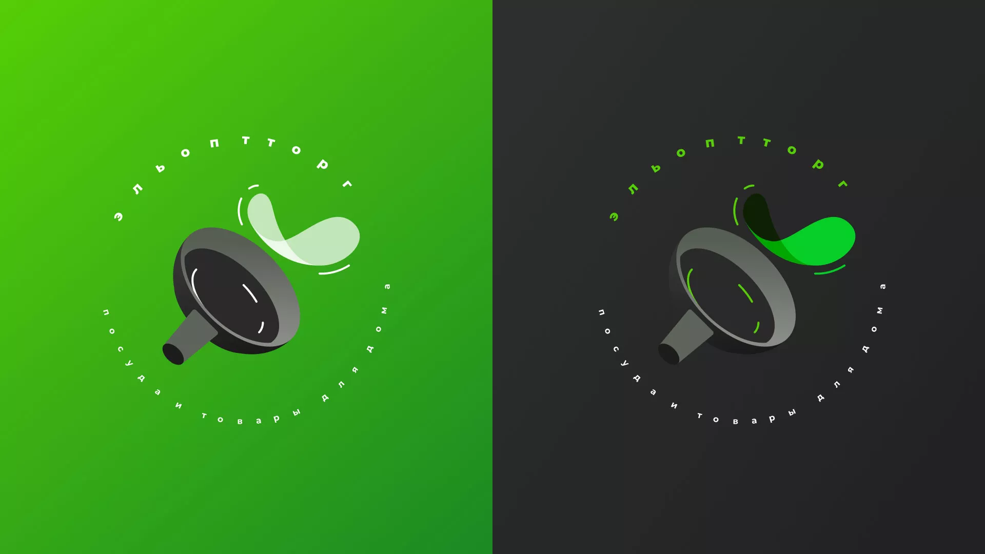 Разработка логотипа для компании по продаже посуды и товаров для дома в Владимире