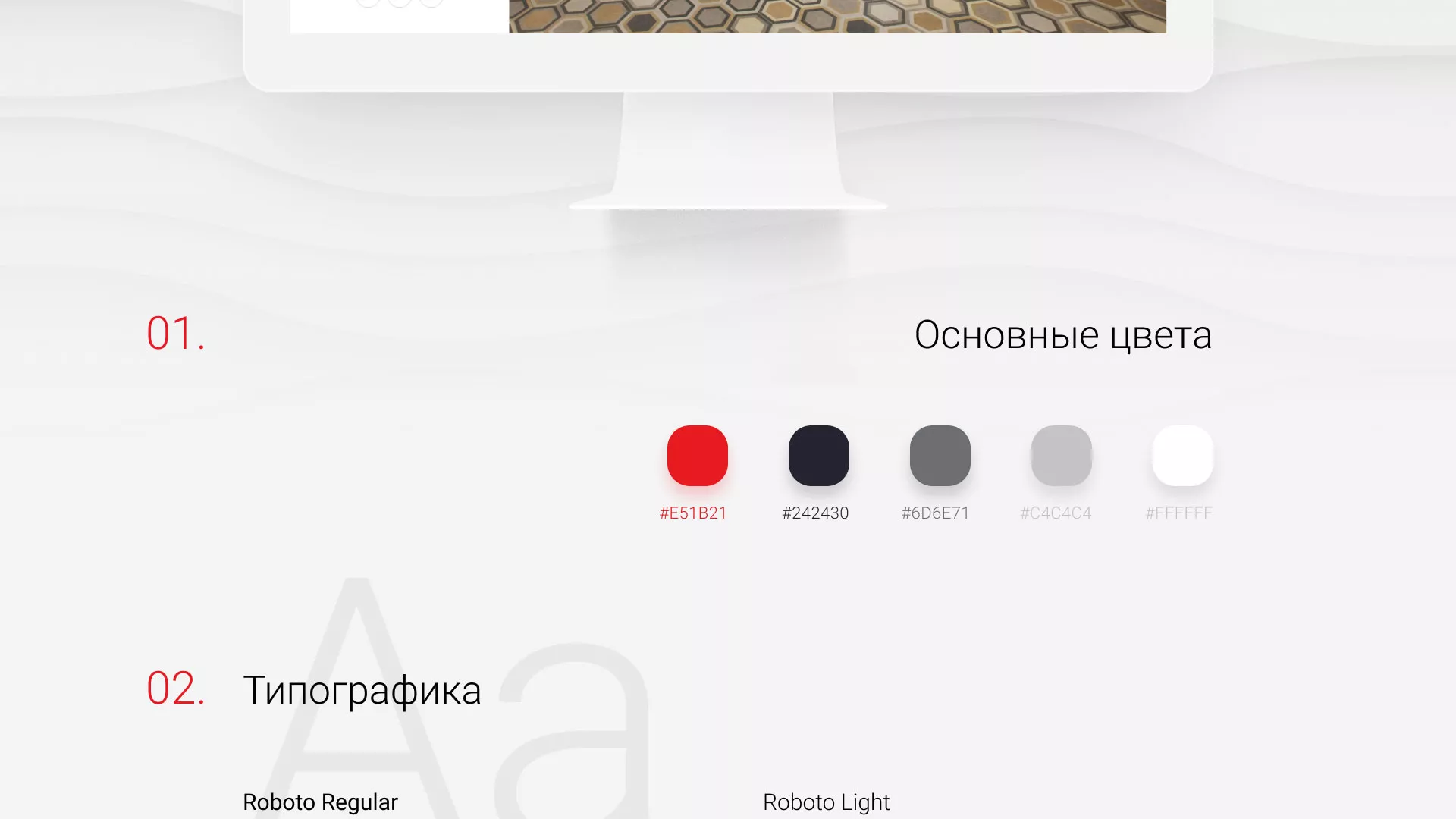 Разработка сервиса онлайн-записи для сети салонов красоты «ДЮНА» в Владимире