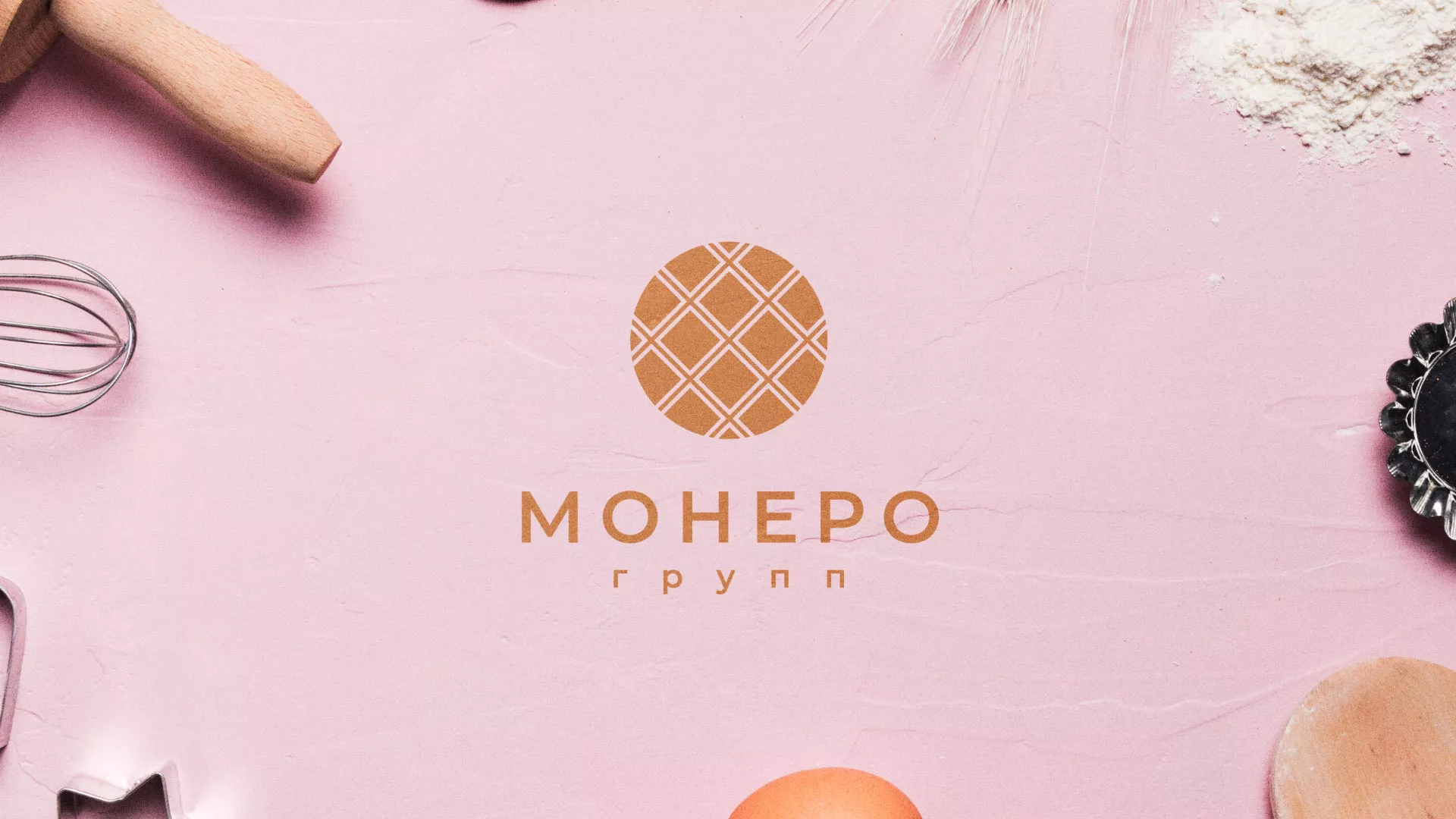 Разработка логотипа компании «Монеро групп» в Владимире