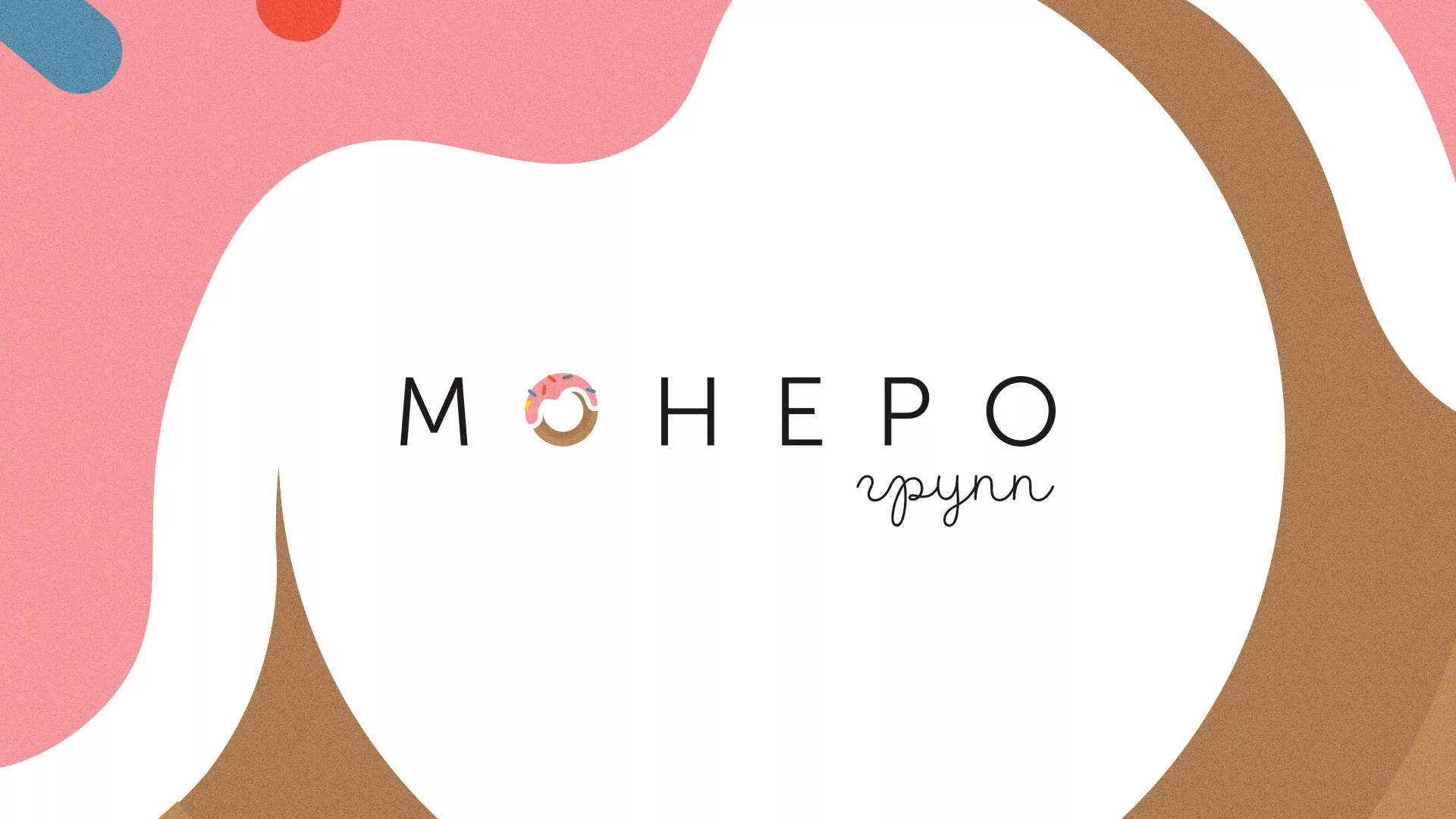 Разработка логотипа компании по продаже кондитерских изделий в Владимире