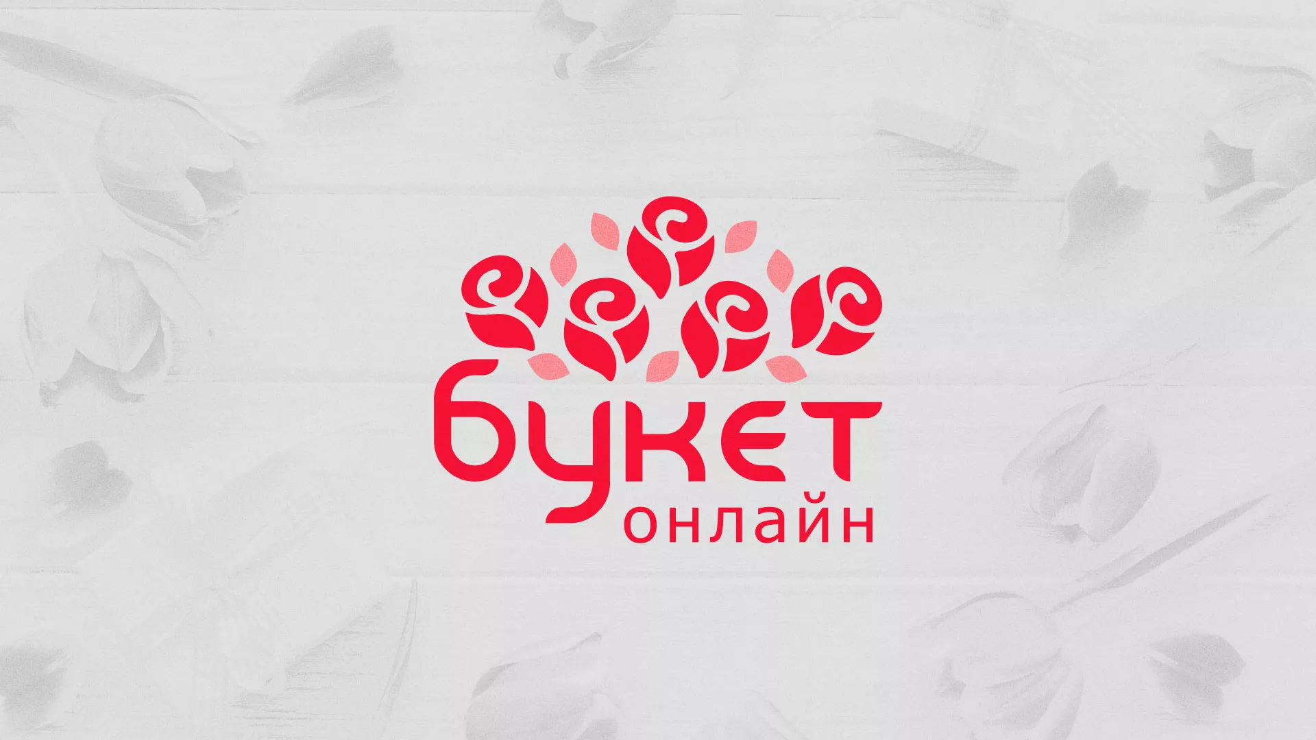 Создание интернет-магазина «Букет-онлайн» по цветам в Владимире