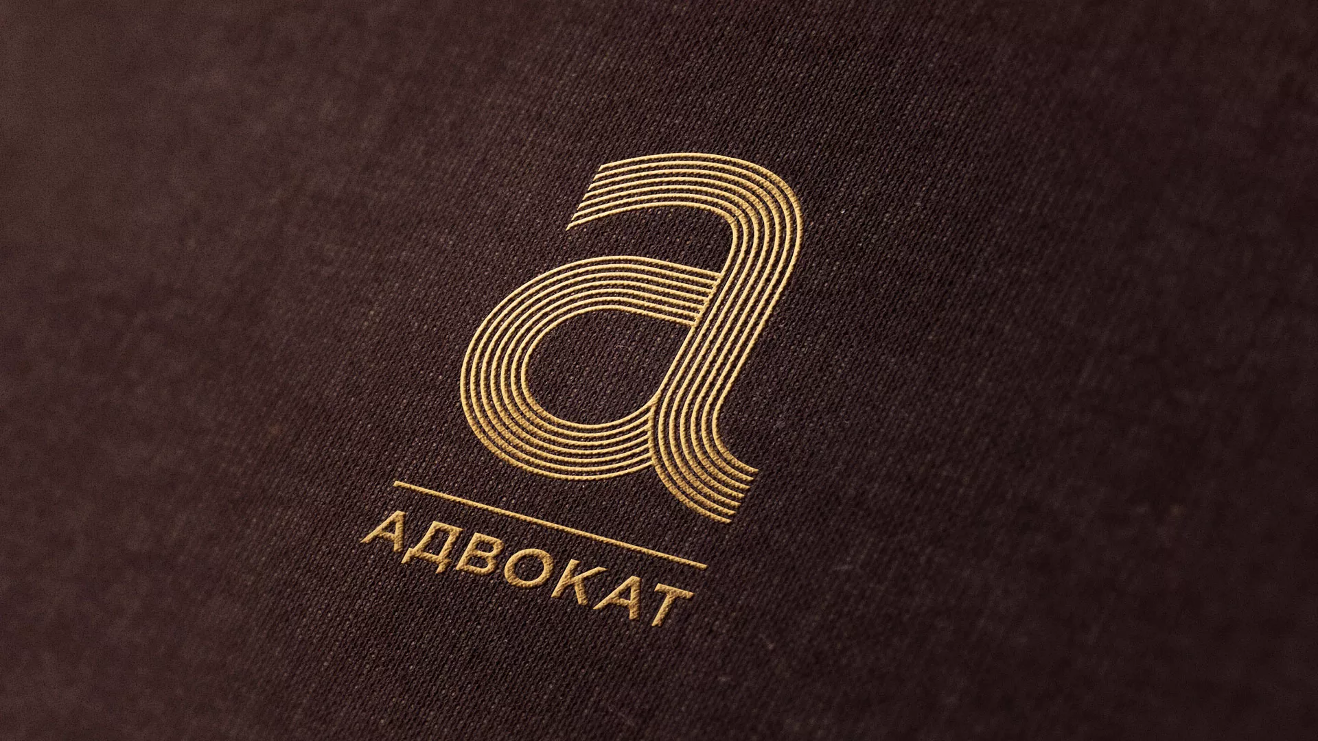 Разработка логотипа для коллегии адвокатов в Владимире