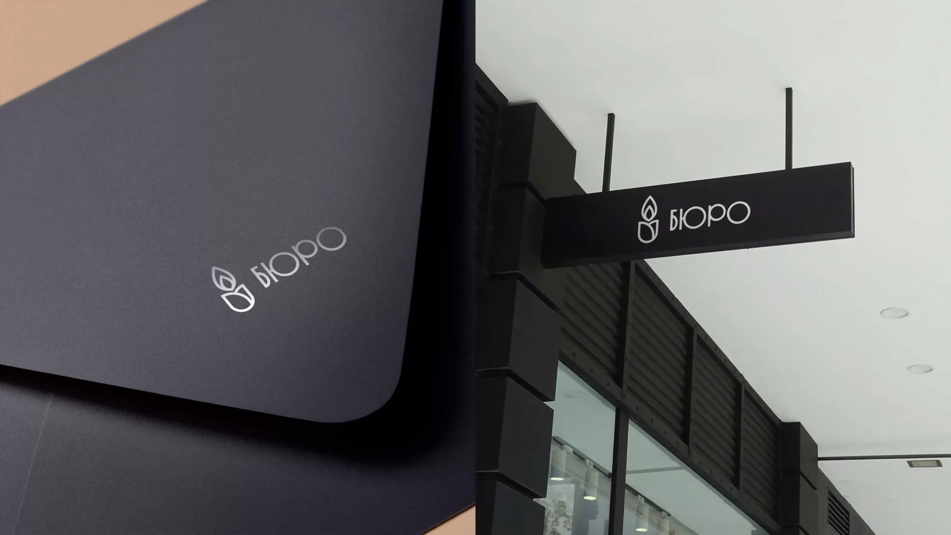 Создание логотипа бюро ритуальных услуг в Владимире