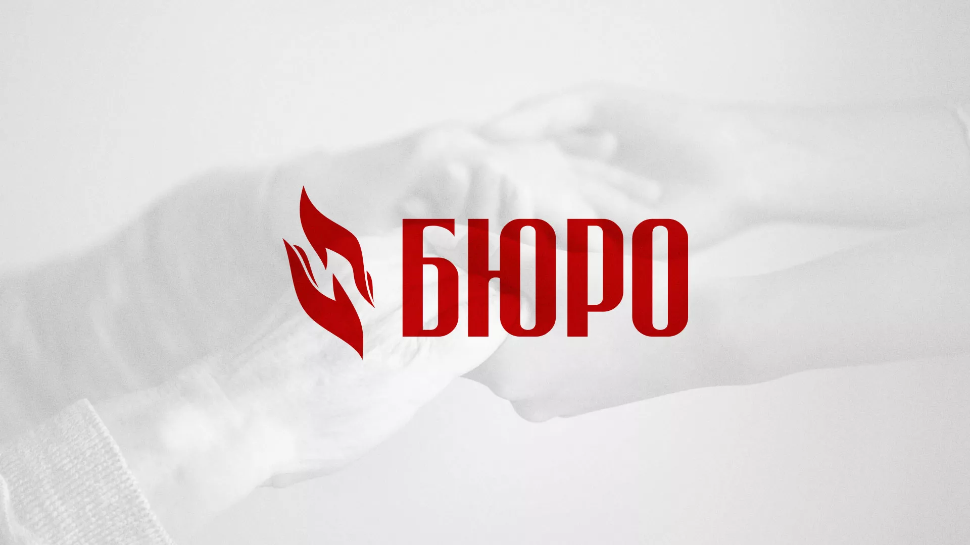 Разработка логотипа ритуальной службы в Владимире
