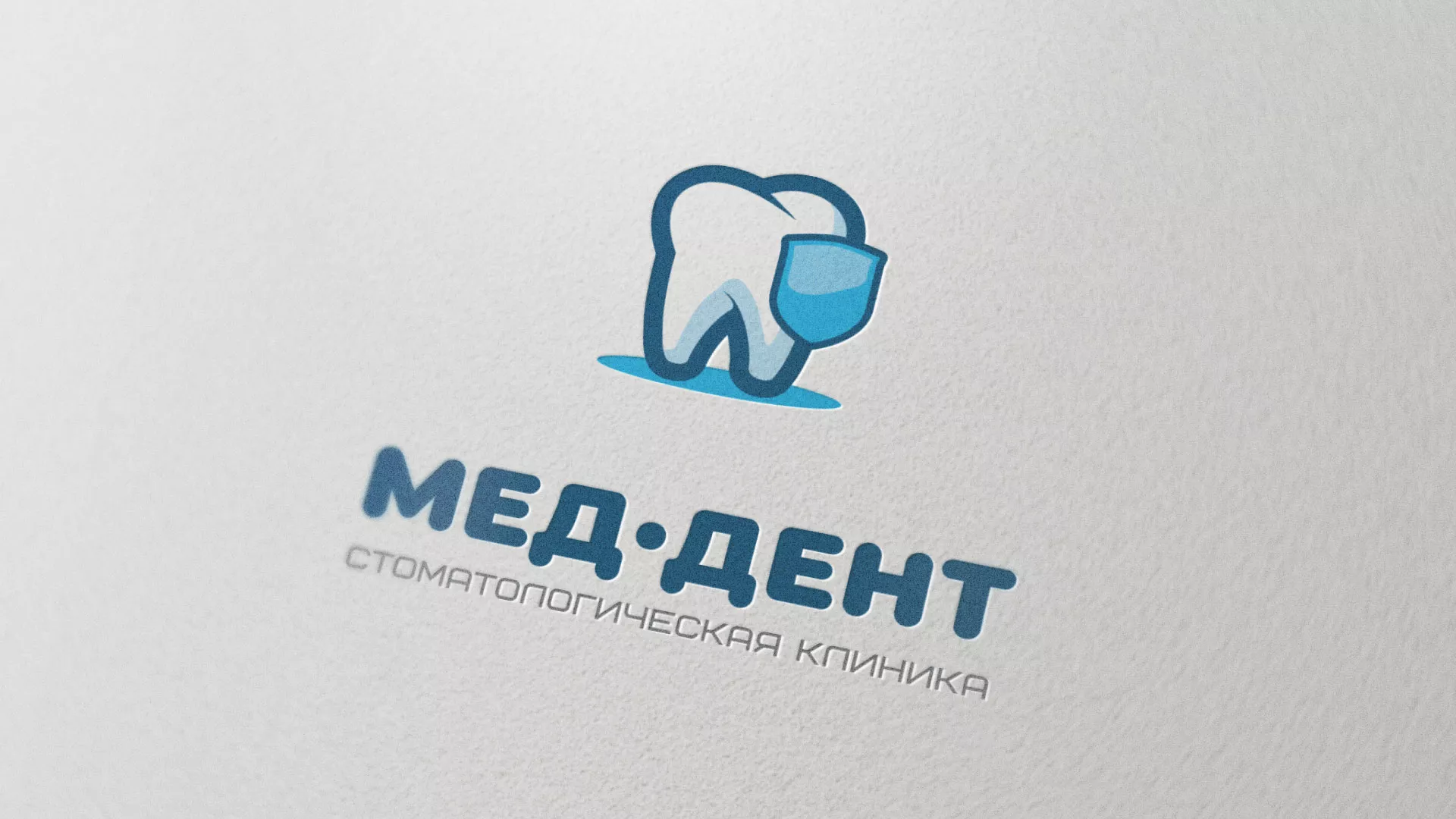 Разработка логотипа стоматологической клиники «МЕД-ДЕНТ» в Владимире
