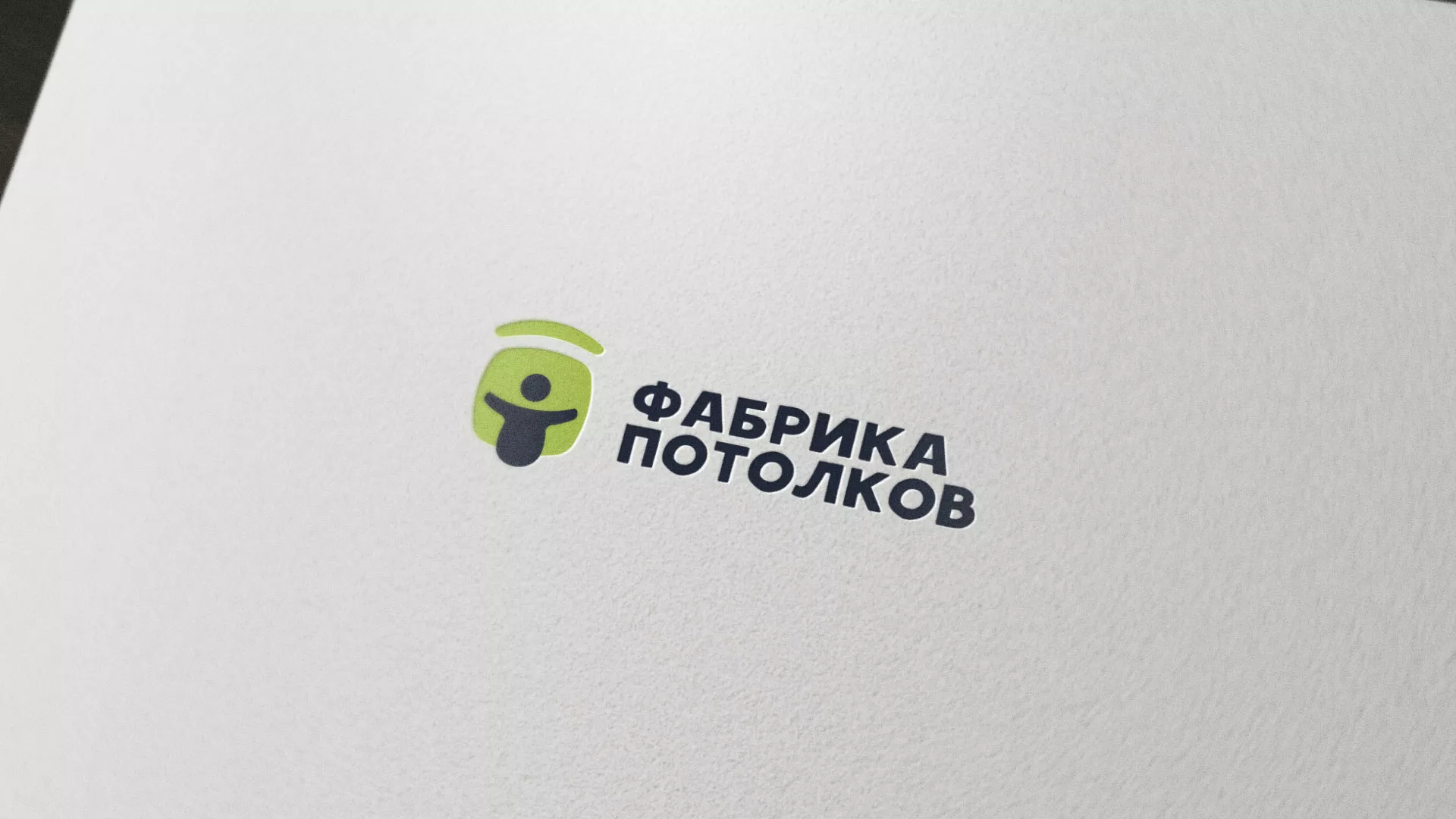Разработка логотипа для производства натяжных потолков в Владимире
