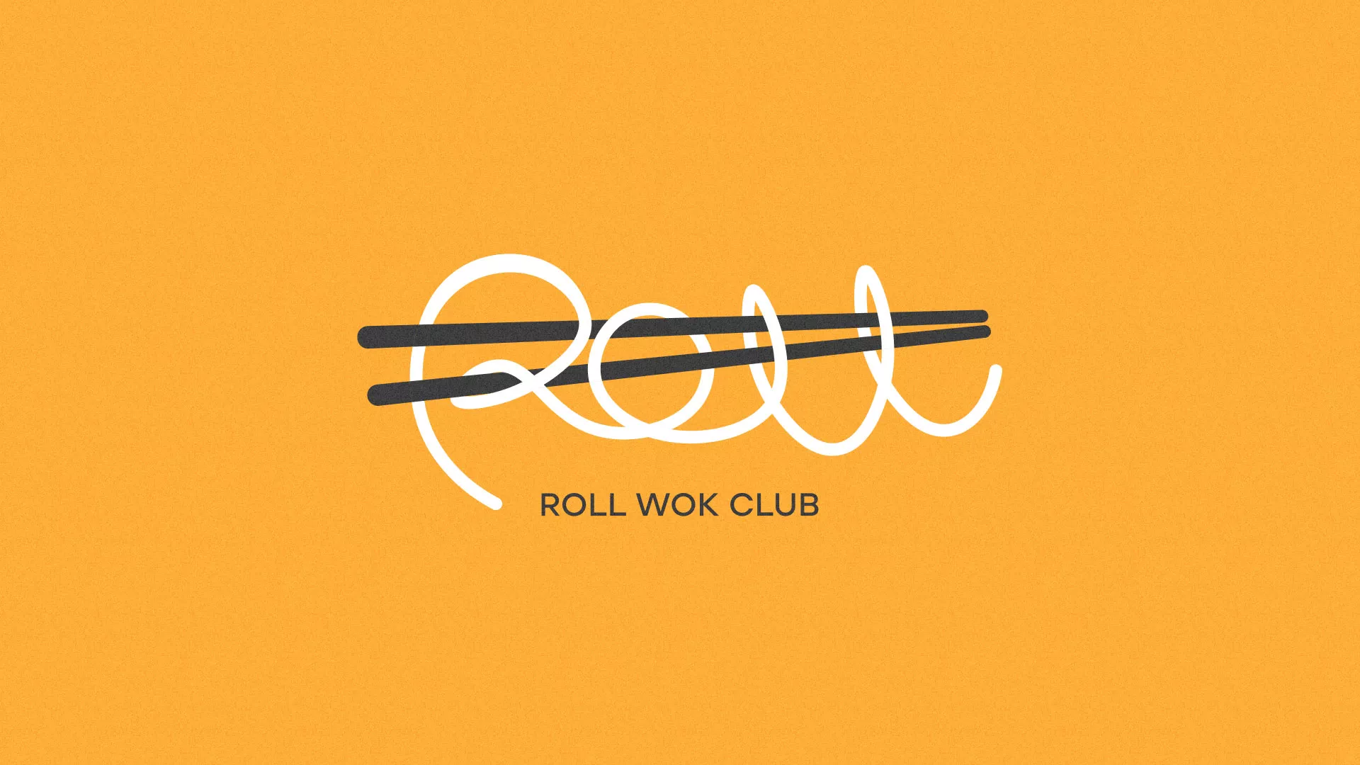 Создание дизайна упаковки в Владимире для суши-бара «Roll Wok Club»