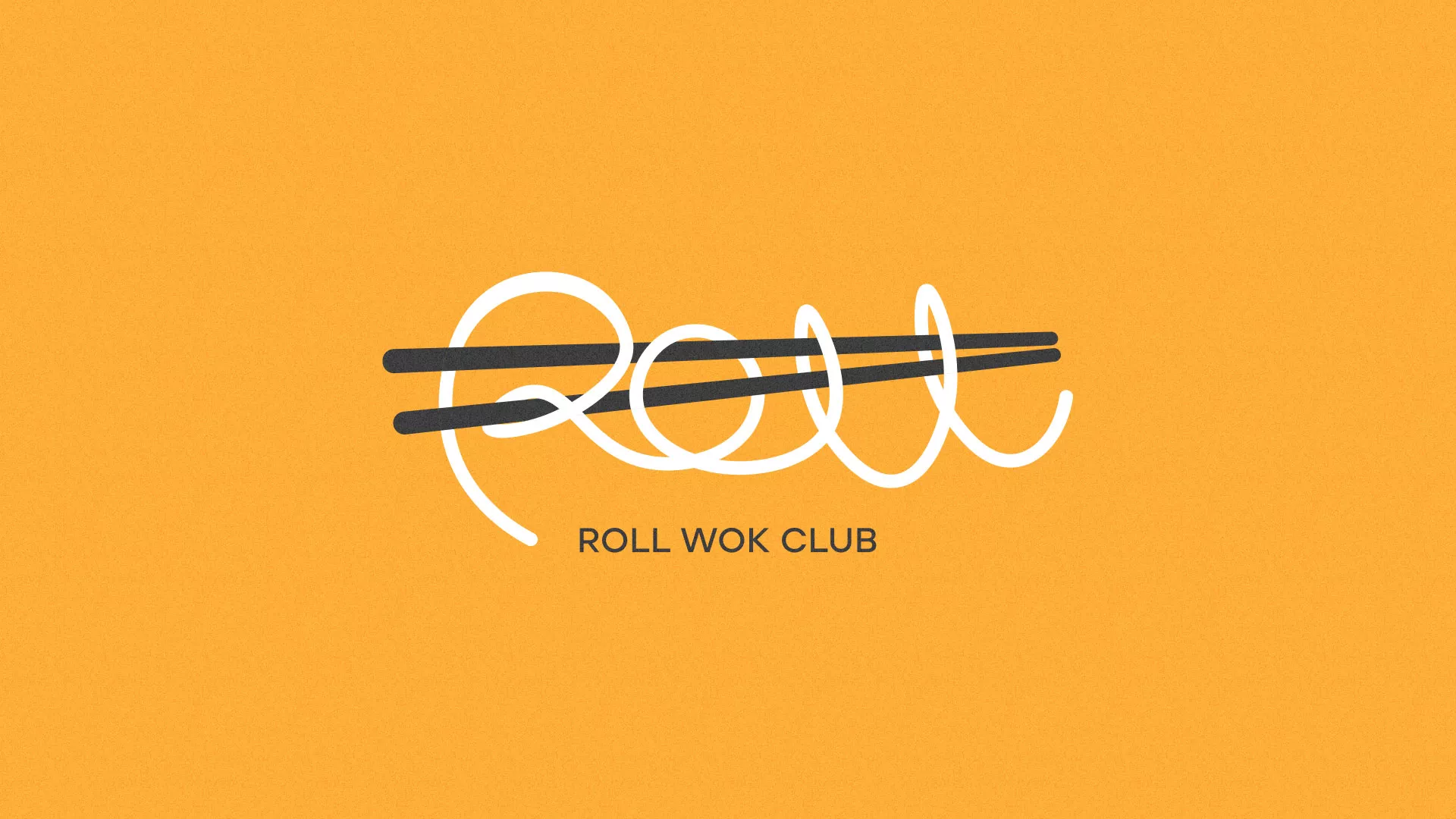 Создание дизайна упаковки суши-бара «Roll Wok Club» в Владимире